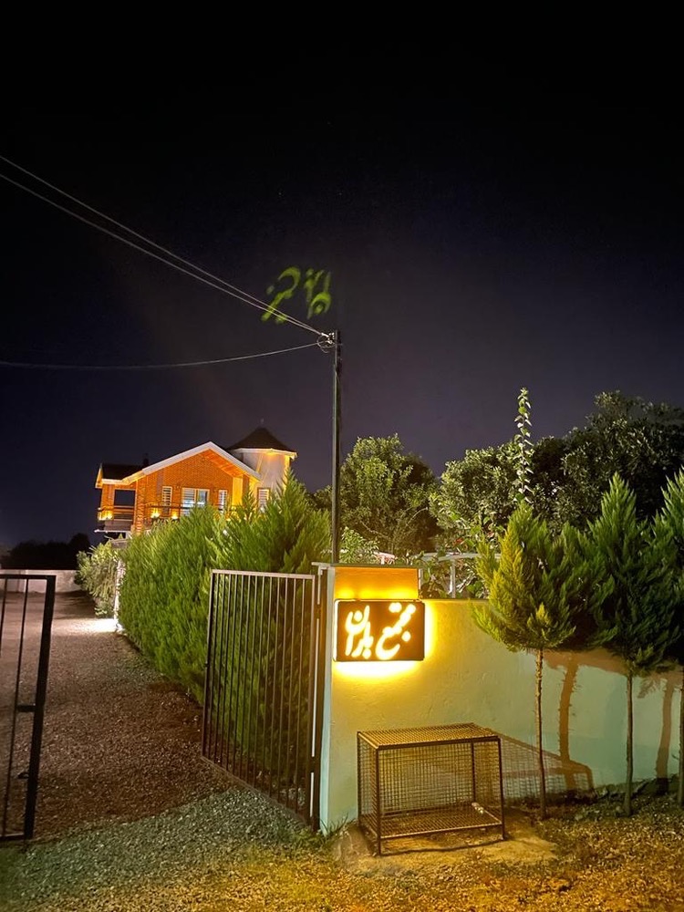 ویلای 400 متری داخل مجتمع نوده